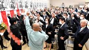 安八郡安八町長選が告示され、支持者らと共に気勢を上げる候補者（手前左）＝１８日午前９時２８分、同町内（画像の一部を加工しています）