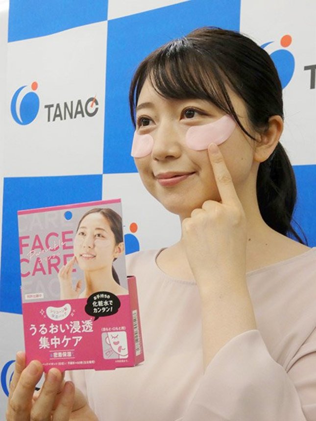 目元など気になる部分に貼って保湿効果を高める保湿ケアの新商品＝名古屋市内