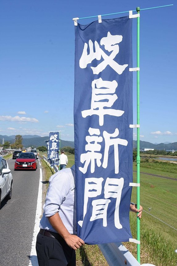 根尾川花火大会の会場周辺に設置されたのぼり＝大野町相羽