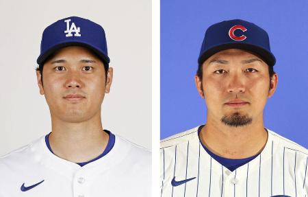 　ドジャースの大谷翔平、カブスの鈴木誠也（ゲッティ＝共同）