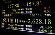 　下げ幅が一時２６００円を超えた日経平均株価を示すモニター＝１５日午前、東京・東新橋