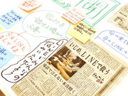 記事の回りにつぶやきを書き添えた作品