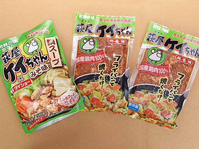 カット済み味付き鶏肉「萩屋ケイちゃんみそ味」や「萩屋ケイちゃん鍋スープみそ味」
