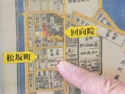 絵図からは、吉良邸があった地区を確認できる（右方向が北）＝岐阜市宇佐、県図書館