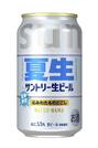 　サントリーが夏季限定品として発売する「サントリー生ビール〈夏生〉」