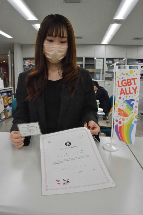 性的少数者のカップルに交付する宣誓書受領証と受領証明カード＝９日午後、関市役所