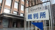 岐阜家庭裁判所が入る岐阜地裁。改正少年法によって、１８、１９歳が事件を起こした場合の家裁からの逆送対象が拡大する＝同地裁