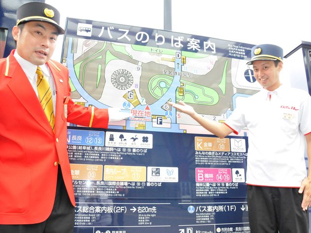 乗車案内や介助といったサービスに努めるシェルパ＝岐阜市橋本町、ＪＲ岐阜駅北口