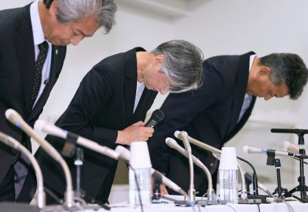 　記者会見で謝罪する国士舘大の田原淳子学長（中央）ら＝２０日午後、東京都世田谷区
