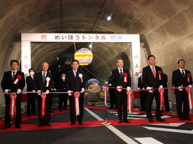 テープカットで開通を祝う関係者＝郡上市明宝畑佐、めいほうトンネル