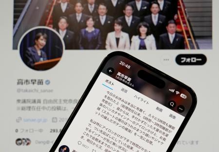 　高市首相が２０日に自身のＸ（旧ツイッター）に投稿した文面（手前）。「就任以来、０時間〜３時間睡眠が常態化」などと記されている