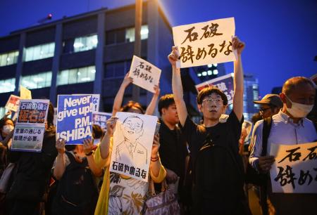 　首相官邸前で開かれた、石破首相を激励する集会に参加した人たち＝７月