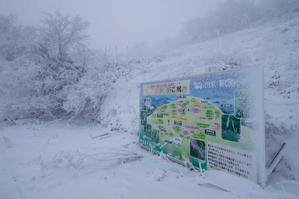 伊吹山の山頂駐車場（標高１２６０ｍ付近）から中央登山道入口付近（日本自動車道提供）