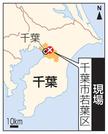 　千葉市若葉区の現場
