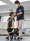 目隠しをして盲導犬と歩く体験をする児童＝海津市海津町高須、海津総合福祉会館ひまわり