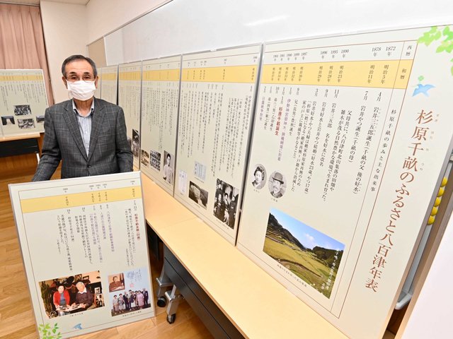 年表パネルを前にする「身近な杉原千畝を研究する会『千畝を知ろう』」の和田義昭代表＝４日、加茂郡八百津町、錦津コミュニティーセンターきらり