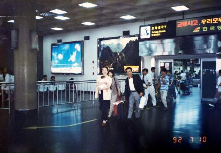 　「日韓フォトコンテスト」で受賞した、ソウルの金浦空港で撮影された李静和さんらの写真（運営事務局提供・共同）