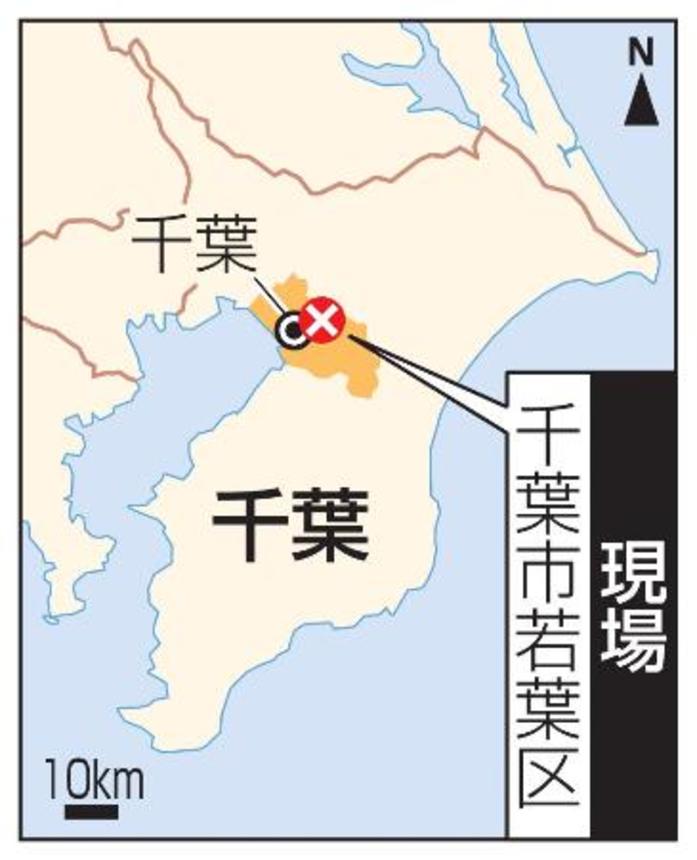 　千葉市若葉区の現場