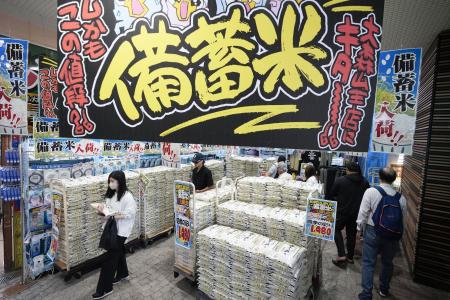 　政府が放出した備蓄米を買い求める人たち＝６月、東京都大田区