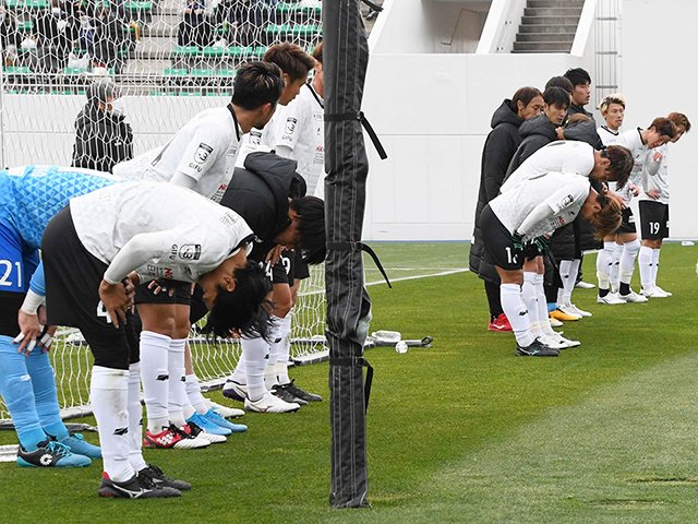 Ｊ２昇格の可能性が消え、サポーターに頭を下げるＦＣ岐阜イレブン＝２１日午後２時５５分、青森県八戸市、プライフーズスタジアム