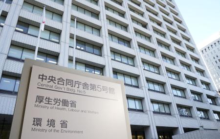 　厚生労働省が入る中央合同庁舎第５号館＝東京・霞が関