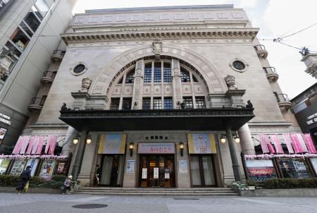 　大阪・道頓堀の「大阪松竹座」