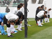 Ｊ２昇格の可能性が消え、サポーターに頭を下げるＦＣ岐阜イレブン＝２１日午後２時５５分、青森県八戸市、プライフーズスタジアム