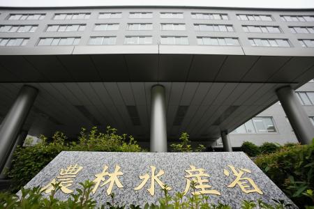 　農水省＝東京・霞が関