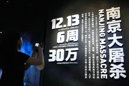 　中国人民抗日戦争記念館で開幕した企画展＝８日、北京（共同）