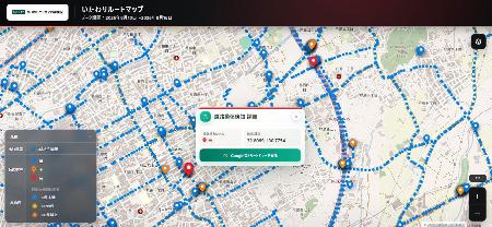 　熊本地震の被災地で、被害の少ない道路を分かるようにした地図「いたわりルートマップ」