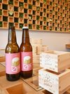 木升で飲むためのビール「〼セッションＩＰＡ」とオリジナル升＝大垣市東外側町、マスカフェ