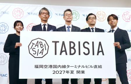 　記者会見に出席した福岡国際空港の田川真司社長（中央）ら＝２７日午前、福岡市