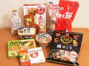 県内のスーパーセンターオークワでそろえた取材各社の商品。県民にも親しまれた味だ
