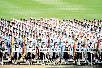 第１０７回全国高校野球選手権大会の開会式で整列する県岐阜商ナイン