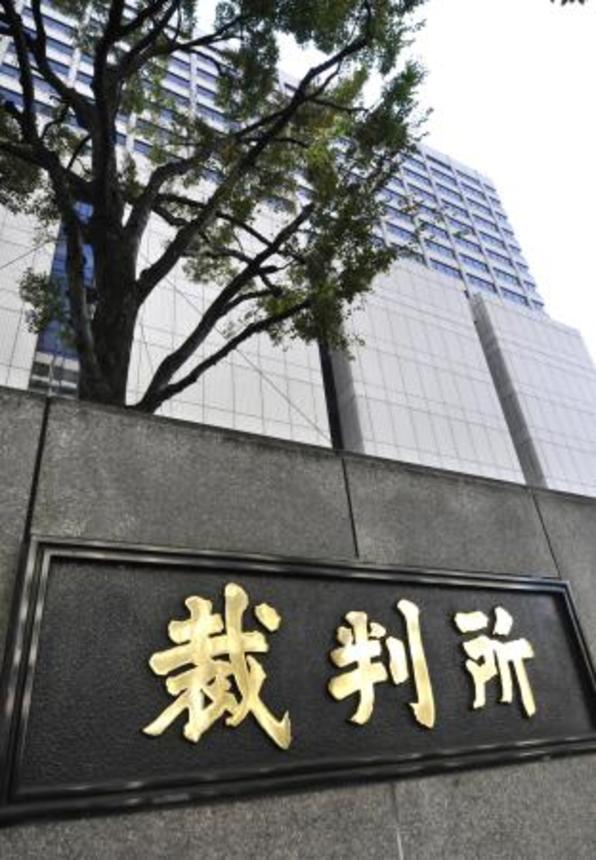 　東京高裁