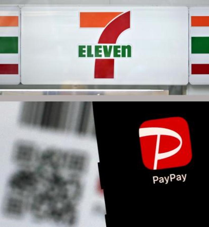 　セブン―イレブンの看板（上）と「ＰａｙＰａｙ（ペイペイ）」のアイコン
