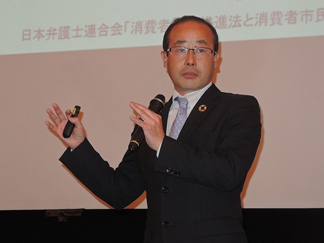 姫路市の消費者教育について話す北村純一さん＝同