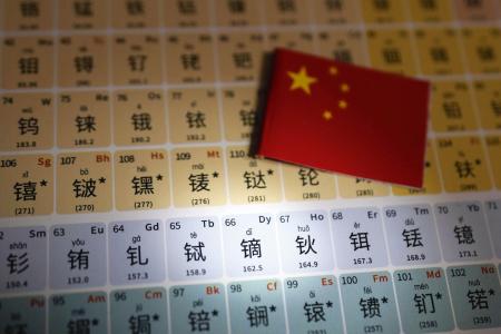 　レアアースなどが記載された中国語表記の元素周期表（共同）