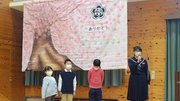 閉校記念作品を披露する児童生徒＝揖斐川町坂内広瀬、坂内小中学校