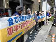 ウクライナからのロシア軍撤退を訴えるデモ参加者＝２日午前１１時４９分、岐阜市神田町