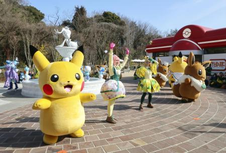　１月、報道陣に公開された「ポケパーク　カントー」
