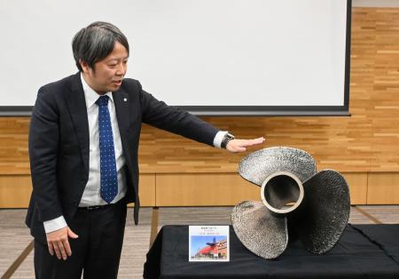 　ダイヘンが開発した金属３Ｄプリンターのシステムを使って製造した船舶用プロペラのサンプル＝１８日午前、大阪市