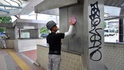 地下道入り口付近の落書きを消す西濃部会メンバー＝大垣市高屋町、大垣駅通り