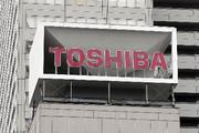 　東芝のロゴ
