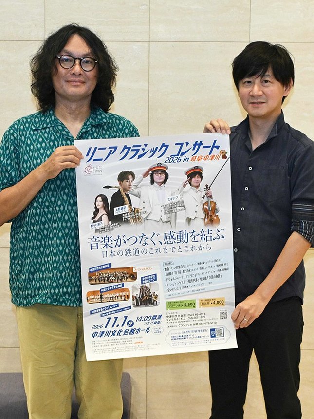 コンサートをＰＲする、鉄道をテーマにした音楽グループ「スギテツ」の杉浦哲郎さん（左）、岡田鉄平さん＝岐阜新聞本社