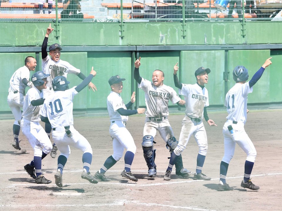 あべの翔学×中京＝サヨナラ勝ちで優勝を決め、喜びを爆発させる中京ナイン＝２９日午後１時１３分、兵庫県明石市、明石トーカロ球場