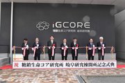 テープカットをして糖鎖生命コア研究所岐阜研究棟の完成を祝う関係者ら＝岐阜市柳戸