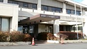 通報受理を一括して担う群馬県の拠点。警察など関係機関との衝突を乗り越えてきた＝前橋市、群馬県こころの健康センター