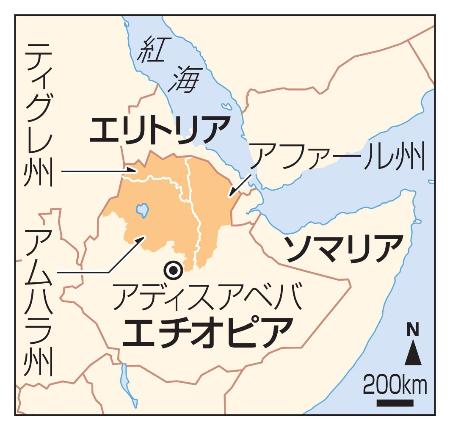 　エチオピア・ティグレ州、アファール州、アムハラ州