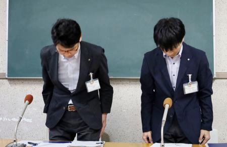 　名古屋市立小の教諭が逮捕された事件を受け、記者会見で謝罪する市教育委員会の担当者＝２７日午後、名古屋市役所